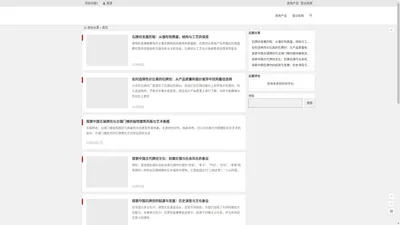 信息发布网-复刻手表腕表价格-莆田鞋和各种奢侈品-手表网