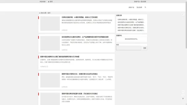 信息发布网-复刻手表腕表价格-莆田鞋和各种奢侈品-手表网