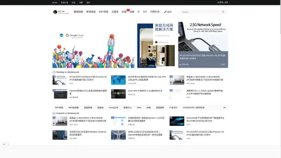 WirelessLink | Just link it | 无线技术解决方案 | 无线技术探讨 | 无线产品推荐