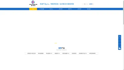 移动电源PCBA厂家,移动电源PCBA定制,移动电源方案-深圳超创鑫科技