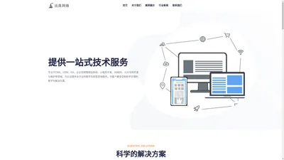 上海比良网络科技有限公司