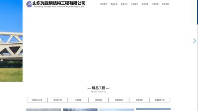 大型网架煤棚_钢结构办公楼_钢结构厂房-山东光磊钢结构厂家