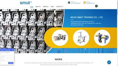 Wuhu Smat Trading Co., Ltd.芜湖思迈特贸易有限公司