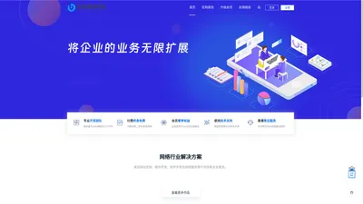 铂奥网络科技-提供全方位网络定制服务。