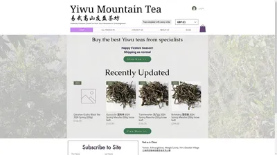 Yiwu Mountain Tea | 易武高山友益茶坊 | Yiwu | China, Yunnan, Mengla, 易武真 | Puer Tea