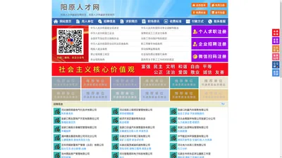 创业项目一站式低成本创业投资加盟代理产品知识网