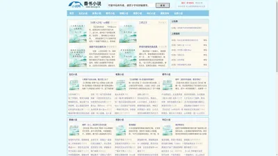 浩瀚书海，共赴文学之旅 - zjhzgj.com