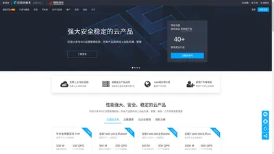 云启信息智能，创见智慧未来 - 湖北亿百天信息技术有限公司