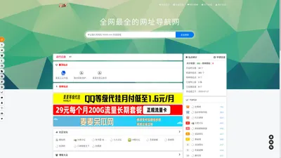 嘿乐吧导航网 -heile8.com| 学技术,找资源,从这里开始！