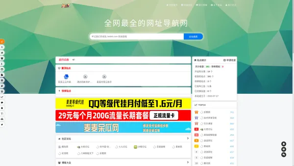 嘿乐吧导航网 -heile8.com| 学技术,找资源,从这里开始！