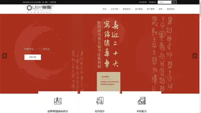 贵州山水无为文化传媒有限公司