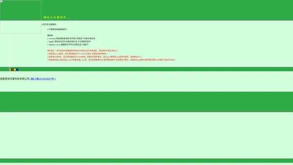 湖南居佳优客科技有限公司