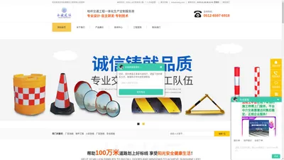 道路划线_车位划线_厂区划线-苏州永捷建设工程有限公司