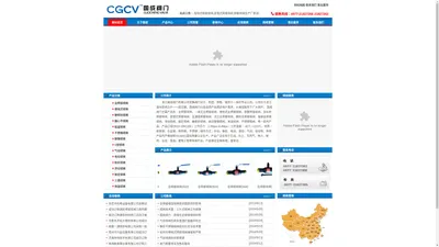 全焊接球阀,【埋地式,直埋式】焊接球阀,放散球阀  - 浙江国成阀门有限公司