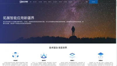 HeroDoo | 赋能智慧新疆域 - 上海玺乐豆科技集团有限公司