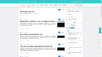 股市日记 – 炒股日记，指标公式，股票软件课程分享