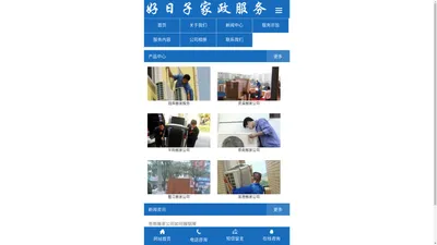 龙港搬家|龙港搬家公司|鳌江搬家公司|15888289108|灵溪搬家公司|钱库搬家公司|平阳搬家公司|苍南搬家公司|温州搬家公司|宜山搬家公司|望里搬家公司