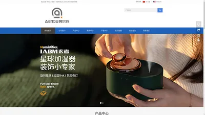 阿尔苏（深圳）科技有限公司-AERSU阿尔苏品牌官网