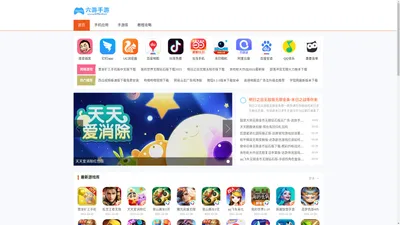 2021热门手机游戏最新排行榜-手机热门APP软件下载大全-六游网