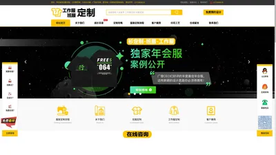 农业一站通|农业信息发布交易平台