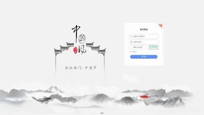 慧集通（DataLinkX）iPaaS集成开发平台