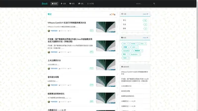 沅一的web练习站