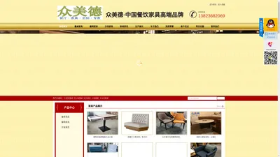 餐厅桌椅订做_西餐厅家具_咖啡厅桌椅_茶餐厅家具_火锅店桌椅_餐饮卡座沙发定制_深圳市餐厅家具高品质公司