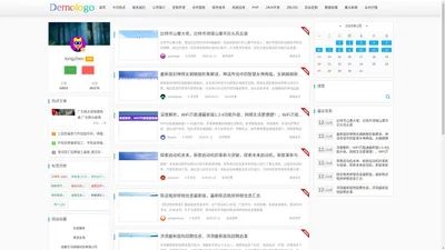 成都文马网络科技有限公司 - 门户