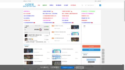 七幻论坛 - 互联网火爆资源分享基地_网址www.7hlt1.com -  