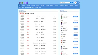 云雀直播-云雀直播NBA_云雀直播电脑版官网_云雀欧洲杯直播