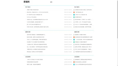 兴宁528_a8论坛_恩福商业-恩福网-恩福网