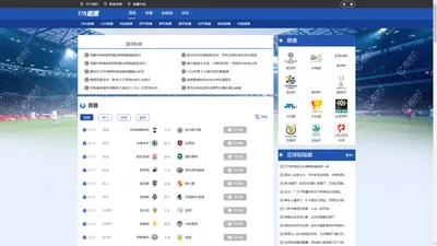 
    178直播-免费无插件英超直播_法甲直播_NBA直播_178体育直播吧

