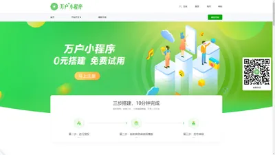 广州全网信息科技有限公司