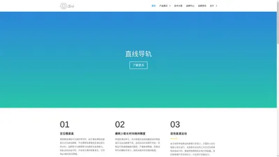 HIWIN直线导轨，滚珠丝杠，滚珠丝杆，滚柱丝杠，丝杠，进口丝杆