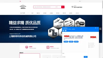 NSK丝杠原理介绍及工作原理解析