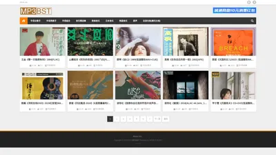 MP3BST|完全免費的音樂檔案查詢目錄