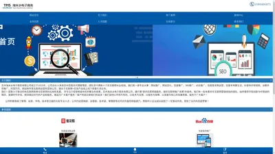 苏州网站优化推广-昆山网站制作-苏州淘米水网络科技有限公司