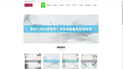 成都同梦共创贸易有限公司