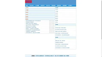 荆州市四障体育场馆专用材料合伙企业