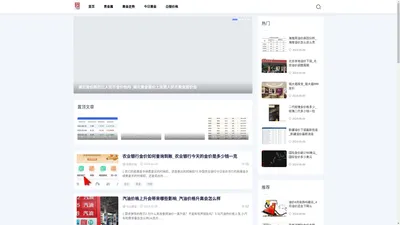 同莫金价网-权威黄金行情,投资者的首选_黄金分析_美元指数