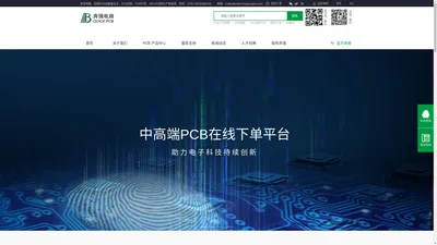 奔强电路_高端,多层PCB定制,PCB打样,PCB生产及HDI PCB线路板厂家-深圳奔强电路官网