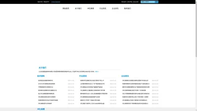 冲孔角钢_热镀锌角钢冲孔_不锈钢角钢冲孔-山东易潼盛金属材料有限公司