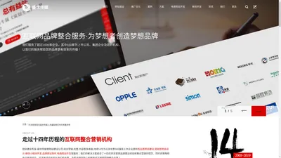 

	温州网站建设_网站制作_网页设计_seo优化_专业网络公司_乐清小程序开发-盛世传媒

