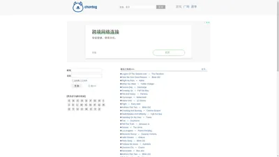 和弦狗Chordog - 英文吉他谱分享网站