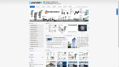 UNIVER,UNIVER电磁阀,UNIVER气缸，UNIVER阀门，UNIVER气动阀，UNVER机械阀，FAIRCHILD,TOYOOKI，JUFAN，FIRESTONE,T0L0MATIC,TAIYO,NEW-ERA,Newera电磁阀,FAIRCHILD调压阀,转换器-厦门昊盛工贸有限公司