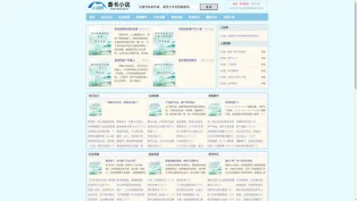 九云读书 - 精彩小说文学尽在jyd100.com