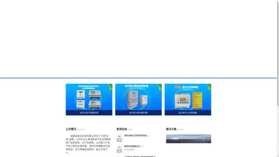 成都迪泰克科技有限公司