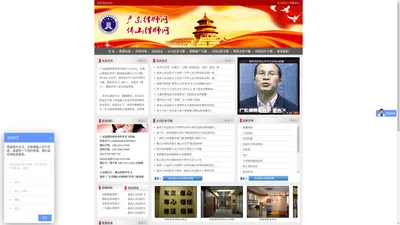 广东提德律师事务所,佛山律师,佛山律师事务所,佛山经济律师，佛山离婚律师,佛山法律咨询,佛山律师咨询,广东佛山律师