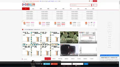 安规认证网-面向全球的安规认证、检验检测、仪器研发和标准互助的学习交流平台 - 美华安规|bbs.ulccc.cn