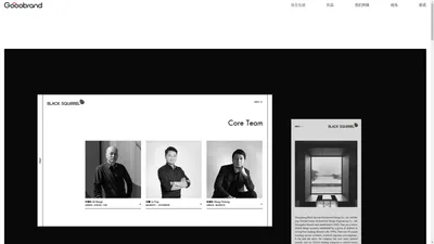 Gooobrand谷合互动 - 官方网站 - 致力于品牌设计x网站搭建的设计机构